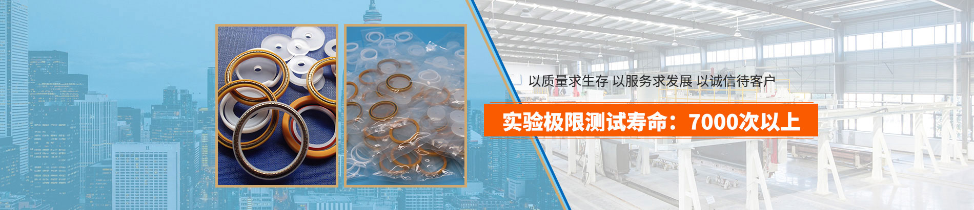 万顺兴激光头密封圈,Raytools激光头密封圈,端面内向弹簧张力激光头泛塞封