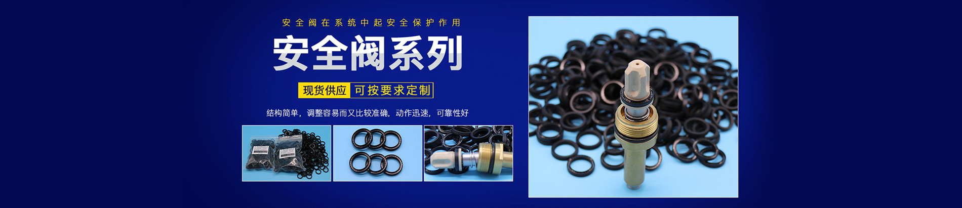 万顺兴激光头密封圈,Raytools激光头密封圈,端面内向弹簧张力激光头泛塞封