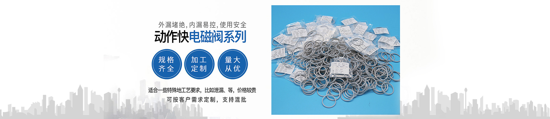 万顺兴激光头密封圈,Raytools激光头密封圈,端面内向弹簧张力激光头泛塞封