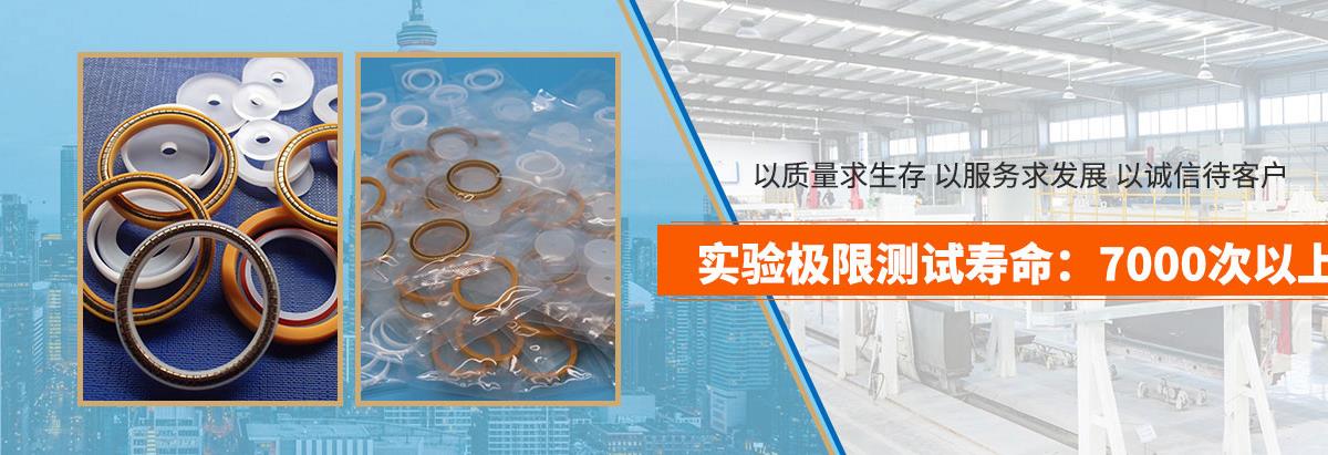 万顺兴激光头密封圈,Raytools激光头密封圈,端面内向弹簧张力激光头泛塞封