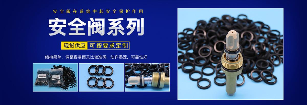 万顺兴激光头密封圈,Raytools激光头密封圈,端面内向弹簧张力激光头泛塞封