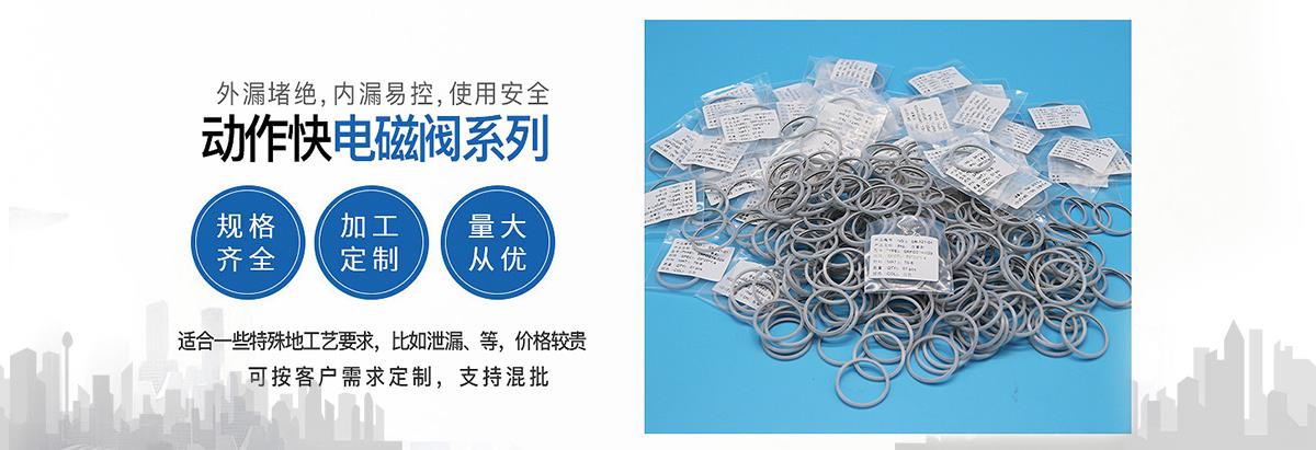 万顺兴激光头密封圈,Raytools激光头密封圈,端面内向弹簧张力激光头泛塞封